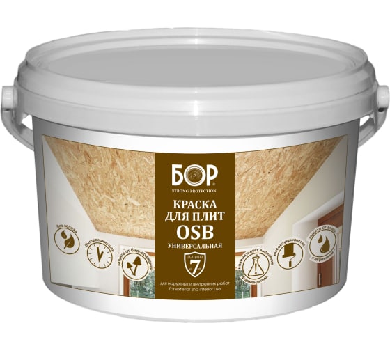 Краска для плит OSB Универсальная