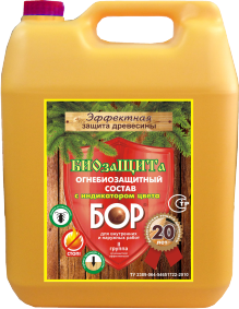 Состав огнебиозащитный БОР БиоЗаЩита