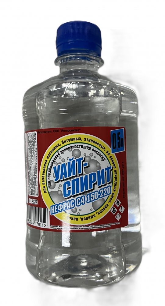 Уайтспирит (0,5л)
