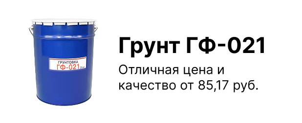 Качество, на которое можно положиться!